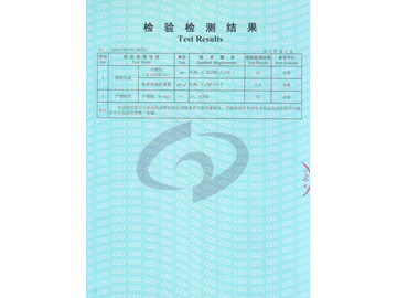 防火檢測報告3