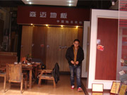 大商匯專(zhuān)賣(mài)店