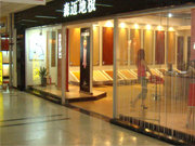 云紡專(zhuān)賣(mài)店