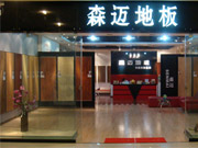 華洋專(zhuān)賣(mài)店