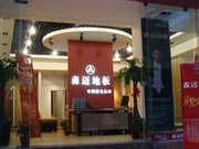 曲靖專(zhuān)賣(mài)店